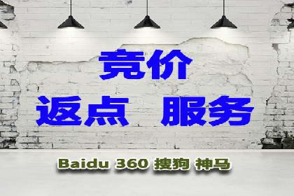 百度竞价个人账户开户经验分享：如何提高广告转化率