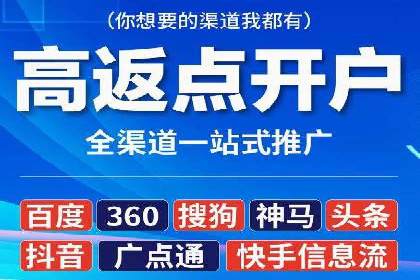 竞价推广代运营助力传统行业转型升级