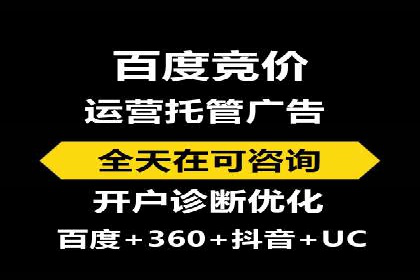 医疗行业SEM营销推广的技巧与案例