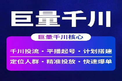 竞价推广SEM托管：提升广告效果的实战案例
